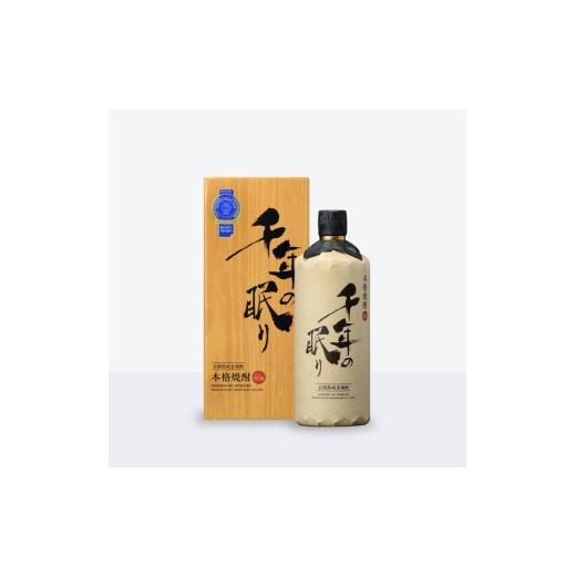 ふるさと納税 焼酎 麦 福岡県 朝倉市 篠崎酒造 シングルモルト・ジャパニーズウイスキー 「Shindo Experimental 02」700ml×麦焼酎 千年の眠り 720ml 飲み比べ…_3