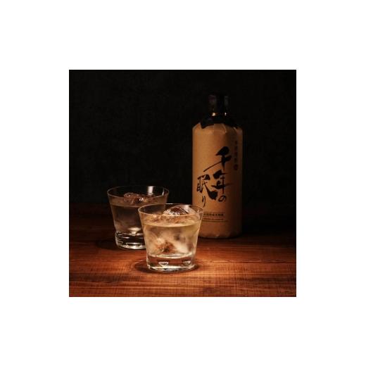 ふるさと納税 焼酎 麦 福岡県 朝倉市 篠崎酒造 シングルモルト・ジャパニーズウイスキー 「Shindo Experimental 02」700ml×麦焼酎 千年の眠り 720ml 飲み比べ…_5
