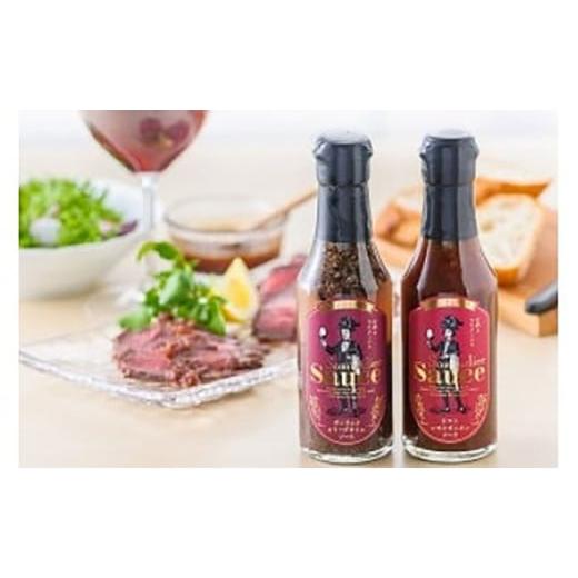 ふるさと納税 缶詰・瓶詰 ソース 三重県 名張市 ソムリエソース(1本)とソムリエソルト(3本)のセット ガーリックオリーブオイルソース ガーリックオリーブオイ…