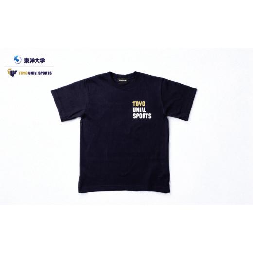 ふるさと納税 服 男 東京都 文京区 東洋大学 応援Tシャツ キラキラ紺 L L
