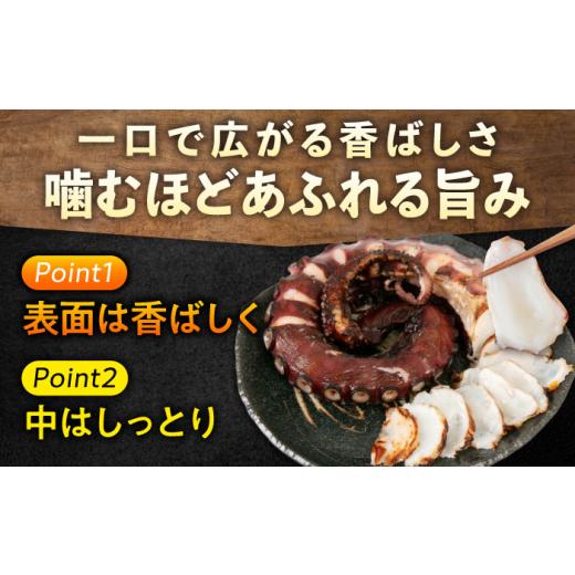 ふるさと納税 タコ 広島県 福山市  全12回定期便 たこ 冷凍 北海道産 炙りたこ足 1kgタコ 1キロ 蛸 タコ足 定期便 特大 おかず ごはん お酒 おつまみ タコ料理…_3
