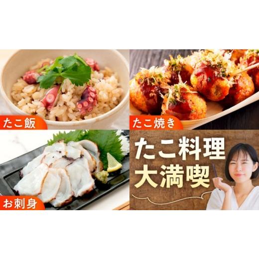 ふるさと納税 タコ 広島県 福山市  全6回定期便 たこ 冷凍 北海道産 炙りたこ足 2kg タコ 蛸 定期便 タコ足 特大 おかず ごはん お酒 おつまみ タコ料理 カル…_6
