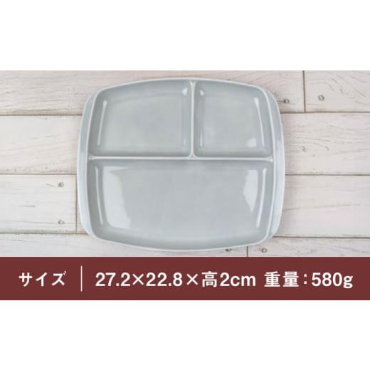 ふるさと納税 食器・グラス 皿 岐阜県 瑞浪市  グレー 美濃焼 ランチプレート クレスタ 取っ手付き 2枚セット ／ JS企画 ／ 小田陶器 AZAZ186 グレーの画像
