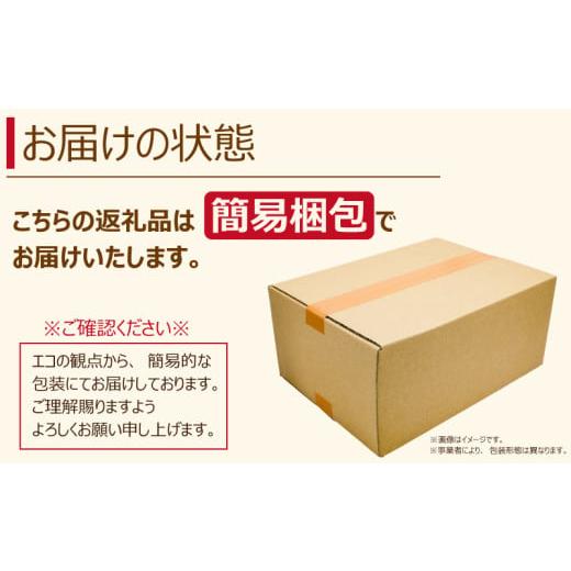 ふるさと納税 和菓子 和菓子セット・詰め合わせ 徳島県 吉野川市 和菓子 上用まんじゅう ねこさん セット 選べる 容量 8個 冷凍便 和菓子 ギフト 贈り物 記念…_4