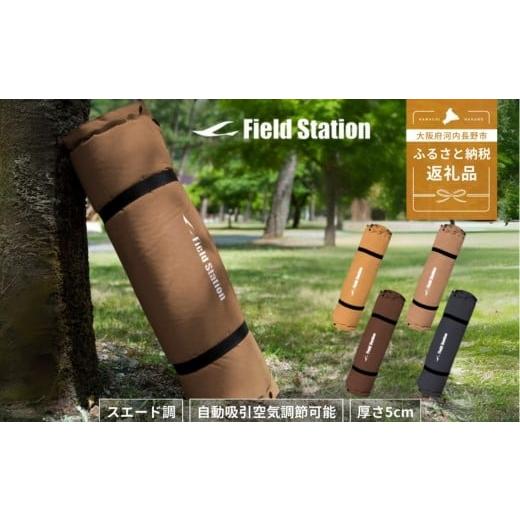 ふるさと納税 雑貨・日用品 大阪府 河内長野市 マルチエアマットNEOLUX オークブラウン (W540) アウトドア キャンプ フェス 防災に コンパクト 軽量 おしゃれ …