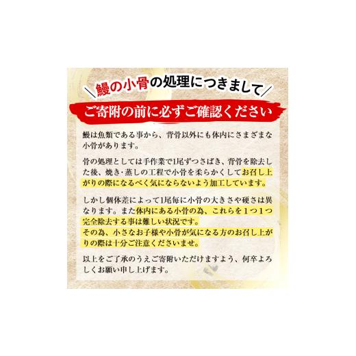 ふるさと納税 うなぎ 鹿児島県 志布志市 うなぎの大楠 大 5尾セット計750g(150g×5尾) うなぎ 鰻 ウナギ 国産 九州産 蒲焼き かばやき 冷凍 うな重 ひつまぶし…_8