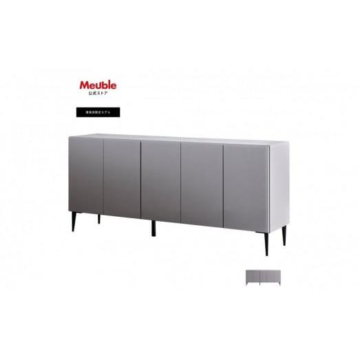 ふるさと納税 家具 収納家具 福岡県 大川市 サイドボード 180cm リスボン グラスグレー(GGY)×マーブルホワイト モーブル/大川家具 GGY×マーブルホワイト