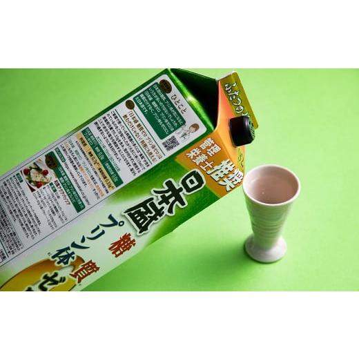 ふるさと納税 日本酒 兵庫県 西宮市  日本盛 糖質ゼロプリン体ゼロ2L×6本(1ケース) 日本酒 西宮市 兵庫県_6