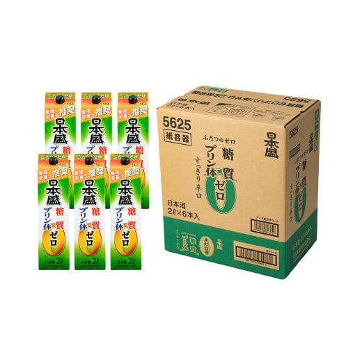 ふるさと納税 日本酒 兵庫県 西宮市  日本盛 糖質ゼロプリン体ゼロ2L×6本(1ケース) 日本酒 西宮市 兵庫県_8