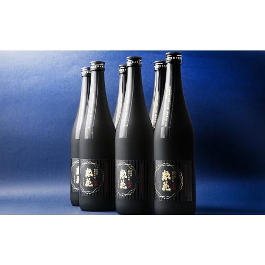 ふるさと納税 日本酒 純米大吟醸酒 兵庫県 西宮市  日本盛 惣花 純米大吟醸 720ml×1ケース(6本) 日本酒 西宮市 兵庫県の画像
