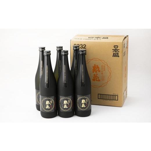 ふるさと納税 日本酒 純米大吟醸酒 兵庫県 西宮市  日本盛 惣花 純米大吟醸 720ml×1ケース(6本) 日本酒 西宮市 兵庫県の画像