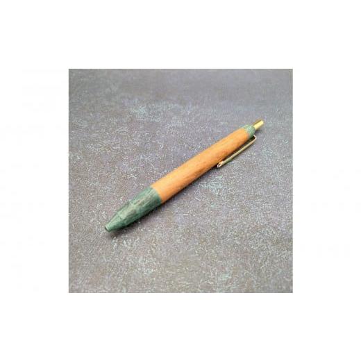ふるさと納税 文房具・玩具 ボールペン 埼玉県 川越市 Baton Dor 欅(けやき)木軸ペン・ノック式ボールペン スペシャルエディション 遊煙緑青 遊煙緑青
