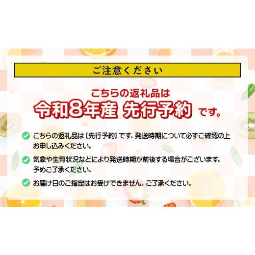ふるさと納税 もも 山形県 鶴岡市  令和8年産先行予約 鶴岡市産 桃 (品種おまかせ) 約2kg (5〜8玉) くにちゃん農園 K-836の画像