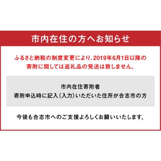 ふるさと納税 馬肉 熊本県 合志市  全12回定期便 『純国産』熊本の味 赤身 馬刺し 食べ比べ セット 計約420g ／ 熊本 馬刺し ばさし バサシ 馬さし 馬肉 赤身 …の画像