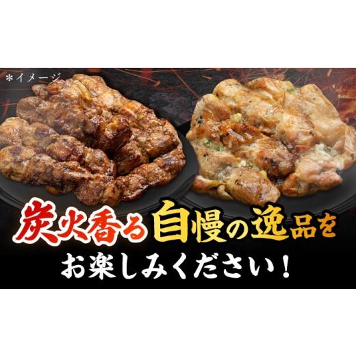 ふるさと納税 鶏肉 焼き鳥 佐賀県 武雄市  3回定期便 本格炭火焼 やきとり パラちゃん 200g×8パックセット（タレ・ネギ塩ダレ 各4パック）／すみまる UDH069の画像