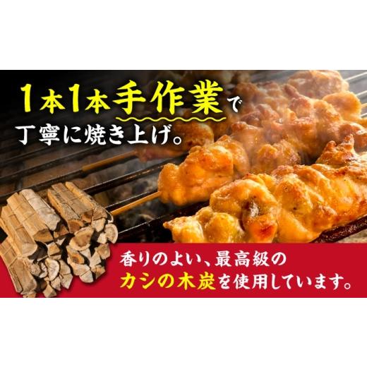 ふるさと納税 鶏肉 焼き鳥 佐賀県 武雄市  3回定期便 本格炭火焼 やきとり パラちゃん ネギ塩ダレ 200g×8パックセット／すみまる UDH077の画像