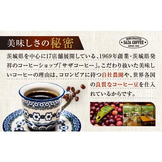さくらまま様コーヒーセット 楽天市場】【ふるさと納税】中央茶廊ドリップバッグコーヒー