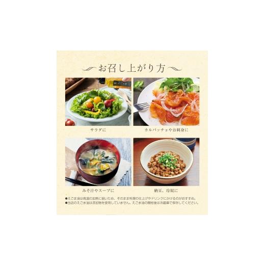 ふるさと納税 食用油 広島県 世羅町 有機 高原のえごま油 (ギフト用 備後桐箱入り) 毎日習慣 健康食品 健康対策 エゴマ オイル プレゼント 贈り物 贈答 世羅 A…