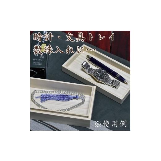 ふるさと納税 食用油 広島県 世羅町 有機 高原のえごま油 (ギフト用 備後桐箱入り) 毎日習慣 健康食品 健康対策 エゴマ オイル プレゼント 贈り物 贈答 世羅 A…