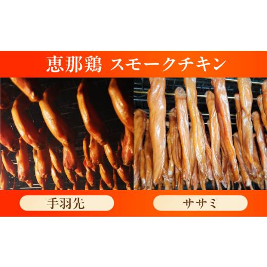 ふるさと納税 ハム・ソーセージ・ハンバーグ 愛知県 瀬戸市 無添加燻製セットC 5種セット ／ ベーコン ソーセージ 手羽先 ササミ むね肉 ／ 瀬戸市 ／天佑 BBB…