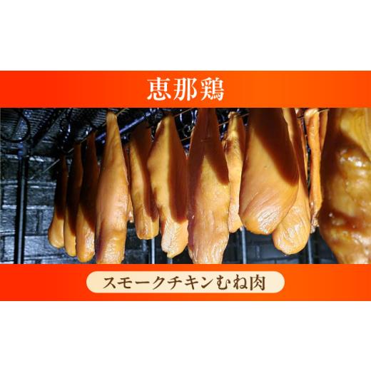 ふるさと納税 ハム・ソーセージ・ハンバーグ 愛知県 瀬戸市 無添加燻製セットC 5種セット ／ ベーコン ソーセージ 手羽先 ササミ むね肉 ／ 瀬戸市 ／天佑 BBB…