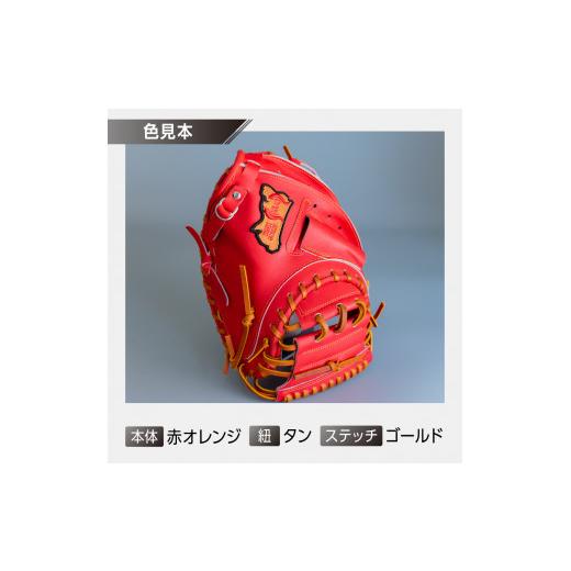 ふるさと納税 スポーツ・アウトドア 奈良県 三宅町 2色から選べる 硬式キャッチャーミット 吉川清商店　bro's ：ブラック　ふるさと納税限定ラベル ブラ…
