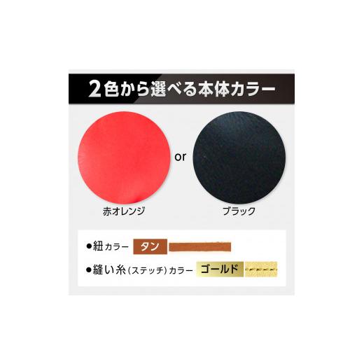 ふるさと納税 スポーツ・アウトドア 奈良県 三宅町 2色から選べる 硬式キャッチャーミット 吉川清商店　bro's ：赤オレンジ　通常ラベル 赤オレンジ　通…
