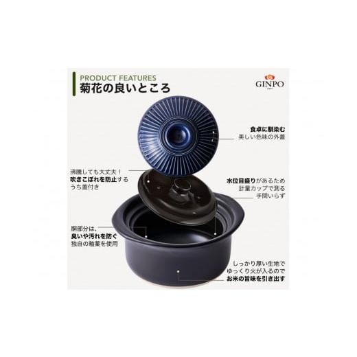 ふるさと納税 陶磁器・漆器・ガラス 三重県 四日市市  萬古焼（ばんこやき） 土鍋ごはん5合 飴 ご飯 炊飯 五合(5合) 家族 子供 料理 贈り物 直火専用・レンジ…_3