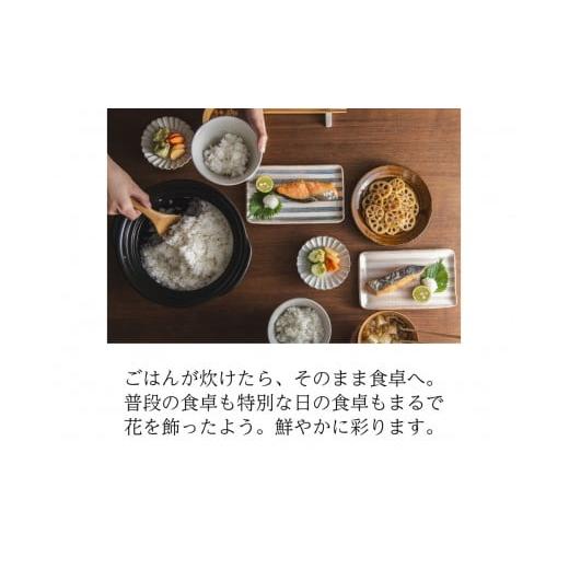 ふるさと納税 陶磁器・漆器・ガラス 三重県 四日市市  萬古焼（ばんこやき） 土鍋ごはん5合 飴 ご飯 炊飯 五合(5合) 家族 子供 料理 贈り物 直火専用・レンジ…_4