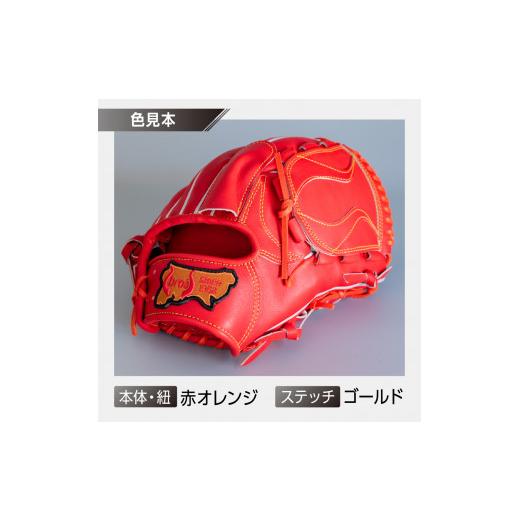 ふるさと納税 スポーツ・アウトドア 奈良県 三宅町 硬式 投手 用 2色から選べる 野球 グローブ 吉川清商店　bro's 高校生 大人 成人 右投げ グラブ プレ…