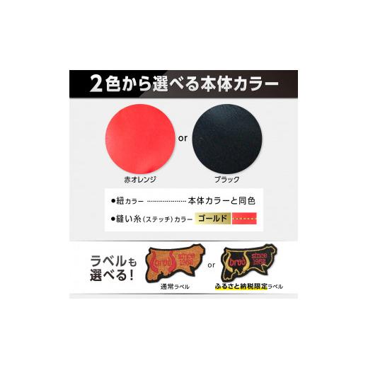 ふるさと納税 スポーツ・アウトドア 奈良県 三宅町 硬式 投手 用 2色から選べる 野球 グローブ 吉川清商店　bro's 高校生 大人 成人 右投げ グラブ プレ…