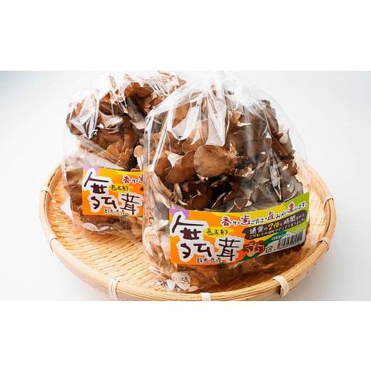 ふるさと納税 野菜類 きのこ 群馬県 前橋市 12ヶ月定期便 まいたけ 長五郎まいたけ ほぐし 300g×2個 まいたけ｜舞茸 まいたけ レシピ付き ジューシー ステー…