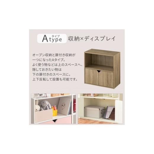 ふるさと納税 家具 本棚・ラック・カラーボックス 和歌山県 海南市  完成品でお届け 収納ボックス〔Aタイプ〕（ウォールナット）収納棚 扉付き キャビネット … |  | 02