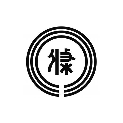 ふるさと納税 アウトドアグッズ 新潟県 三条市 仮枠ハンマー ミラー 止付 小 名栗 ショート 250mm ハンマー シルバー 金槌 とんかち 工具 握りやすい マルキン…の画像