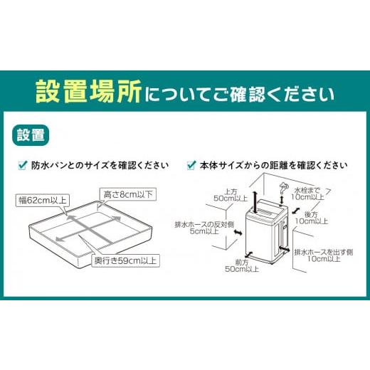 ふるさと納税 電化製品 宮城県 角田市 洗濯機 全自動洗濯機 10kg ITW-100B01-W ホワイトの画像