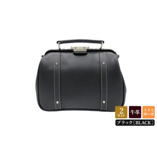 ふるさと納税 カバン 兵庫県 豊岡市 パトリックダレスバッグ (No.K3894-01) ブラック / 木和田 ダレスバッグ 収納力 本革 ショルダーベルト付き 底鋲 重厚感 …