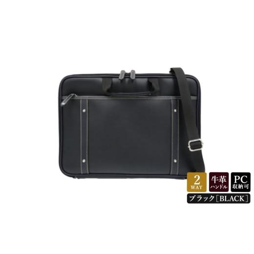 ふるさと納税 カバン ショルダーバッグ 兵庫県 豊岡市 パトリッククラッチョショルダー (No.3896-01) ブラック / 木和田 クラッチ ショルダーバッグ スタイリ…