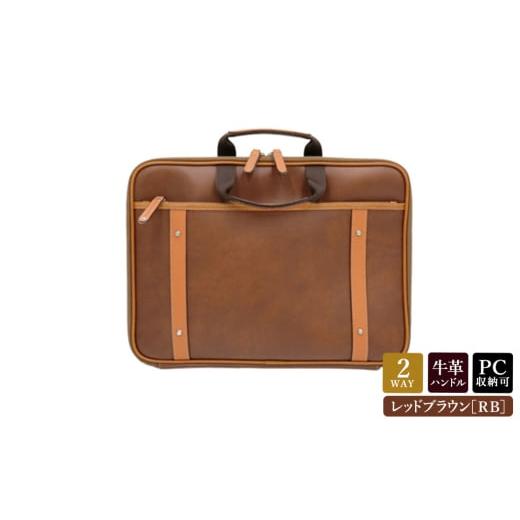 ふるさと納税 カバン ショルダーバッグ 兵庫県 豊岡市 パトリッククラッチョショルダー (No.3896-22) レッドブラウン / 木和田 クラッチ ショルダーバッグ ス…