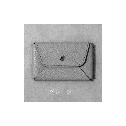 ふるさと納税 小物 兵庫県 福崎町 本革 カード 名刺入れ 日本製 レザー 革製品 カードケース Liete WH-21 グレージュ グレージュ