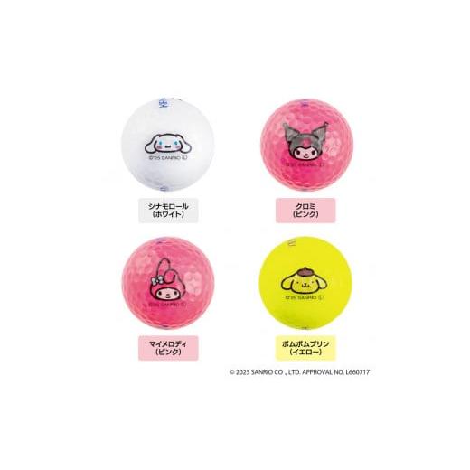 ふるさと納税 ゴルフグッズ ボール 香川県 さぬき市 ゴルフボール KIRA STAR×SANRIO CHARACTERS 24個入り シナモロール、クロミ、ポムポムプリン、マイメロデ…