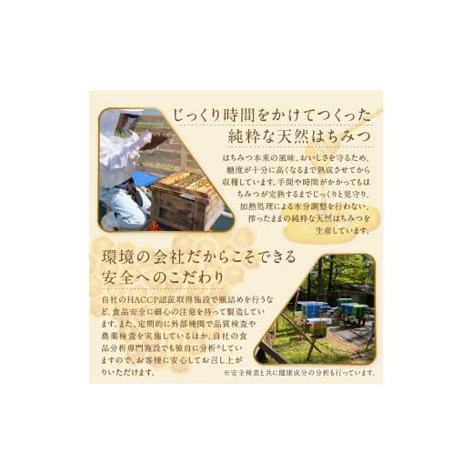 ふるさと納税 加工品等 はちみつ 山梨県 忍野村 忍野村産　いであプレミアム・ハニー HOKUSAI 富士黄金 270g_6