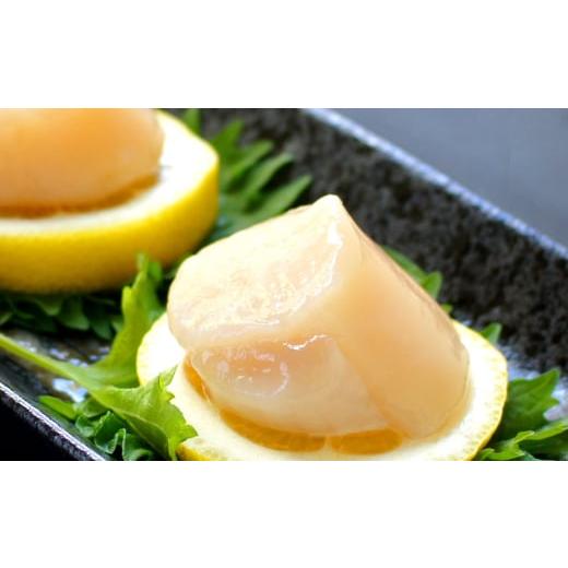 ふるさと納税 魚貝類 ホタテ 北海道 紋別市 24-100 最高級 北海道オホーツク海産 冷凍ほたて貝柱（1kg）の画像