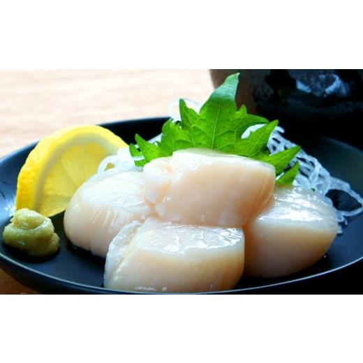 ふるさと納税 魚貝類 ホタテ 北海道 紋別市 24-100 最高級 北海道オホーツク海産 冷凍ほたて貝柱（1kg）の画像