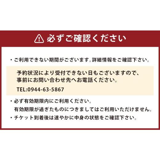 ふるさと納税 服 男 福岡県 みやま市 E23 オーダースーツ お仕立て補助券 （45,000円分） 紳士服 上下セット メンズ ビジネス チケット 券の画像