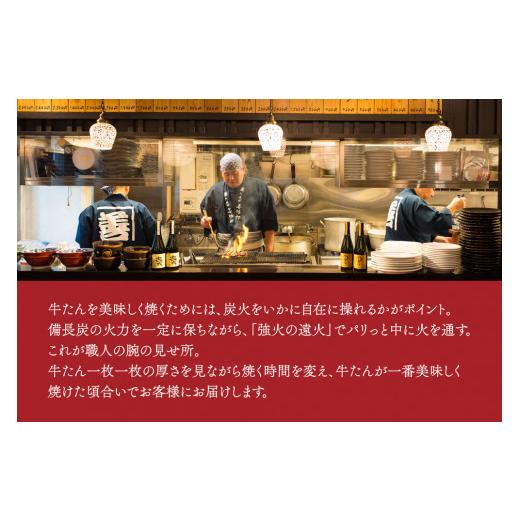 ふるさと納税 お食事券 宮城県 仙台市 たんや善治郎 お食事券 5,000円 お食事券 おしょくじけん 仙台 牛たん レストラン グルメ チケット 地元 人気 イベント …_4