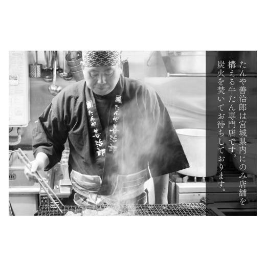 ふるさと納税 お食事券 宮城県 仙台市 たんや善治郎 お食事券 5,000円 お食事券 おしょくじけん 仙台 牛たん レストラン グルメ チケット 地元 人気 イベント …_8