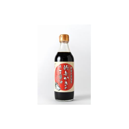 ふるさと納税 醤油 三重県 - 的矢かきのうま醤油 360ml×3本 1549389の画像