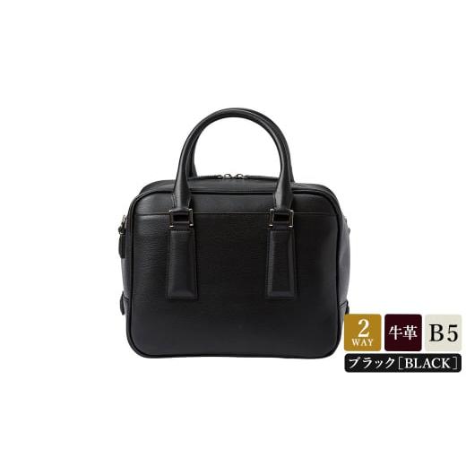 ふるさと納税 カバン 手提げ 兵庫県 豊岡市 豊岡鞄 TOTTE クリークボストン ブラック MBC024 / レディース バッグ 高級 牛革 傷がつきにくい 型押しレザー B5…