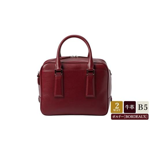 ふるさと納税 カバン 手提げ 兵庫県 豊岡市 豊岡鞄 TOTTE クリークボストン ボルドー MBC024 / レディース バッグ 高級 牛革 傷がつきにくい 型押しレザー B5…