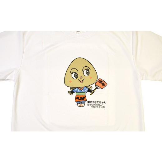 ふるさと納税 食器・グラス 湯呑 埼玉県 さいたま市  浦和のうなぎを育てる会 うなこちゃん湯飲み・Tシャツセット 11100-1461の画像